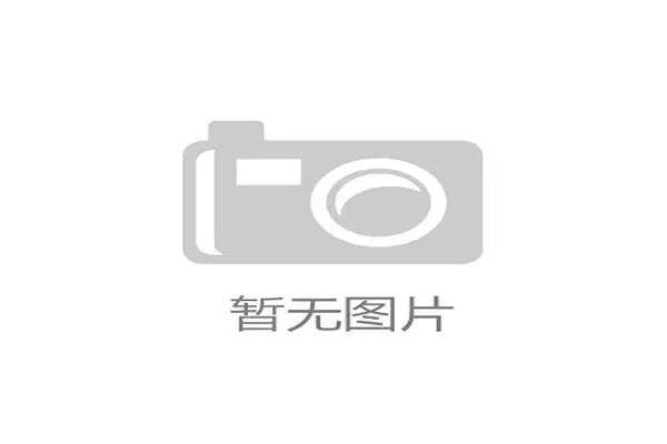 开云最新官方玩家社区交流平台汇聚众多玩家经验分享与互动讨论的最佳场所