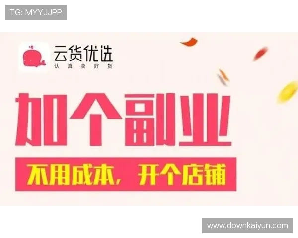 开云体育官网app常见问题解答，解决用户在使用过程中遇到的各种疑问