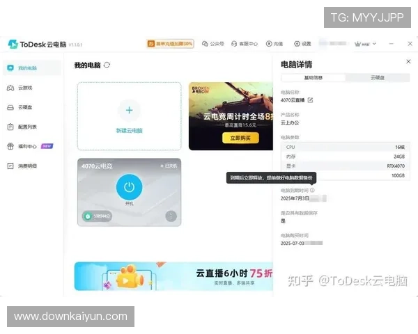 开云地址快速访问方法，轻松进入开云集团官方平台享受尊贵服务