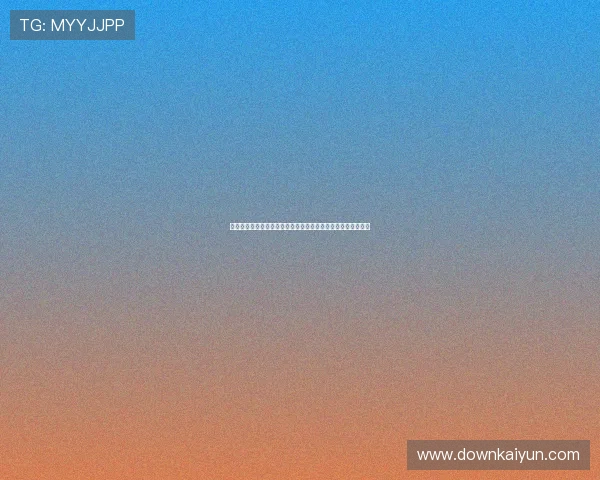 开云棋牌客服快速响应机制，确保每位玩家的问题及时得到解决