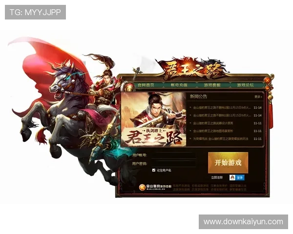 开云真人娱乐官网最新游戏上线，带来全新刺激的娱乐体验