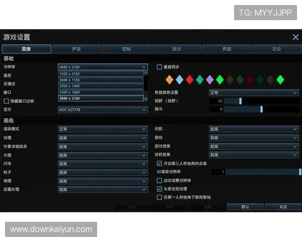 开云网址游戏用户评价，真实玩家分享游戏体验与心得体会