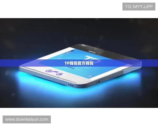 汇开云店下载官方最新版，全面优化用户体验助你快速上线店铺