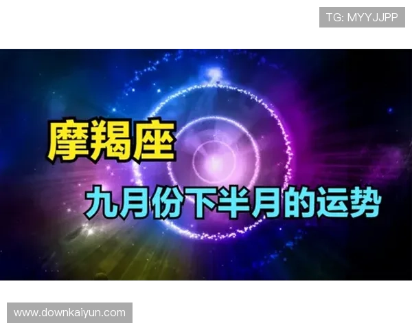 选择合适的开运app手机提升个人运势的实用建议