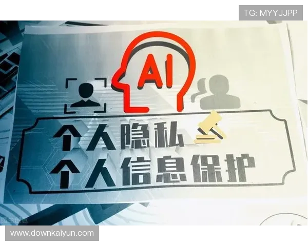 云开体育app官网账号安全设置与隐私保护措施，保障用户信息安全