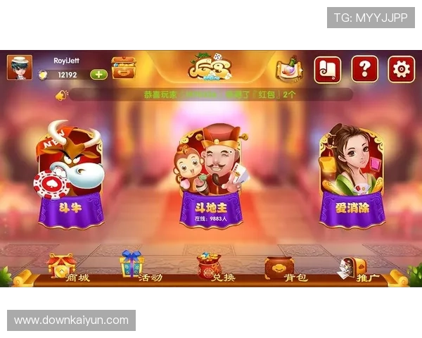 开云app下载最新版带你体验最全的游戏资源和最新的游戏内容推荐