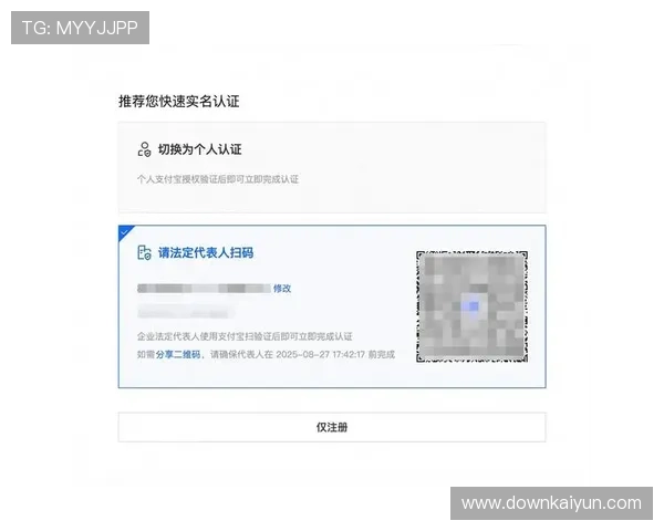 开云KY旗舰厅注册平台详细流程解析，快速注册账号提升游戏体验的方法推荐