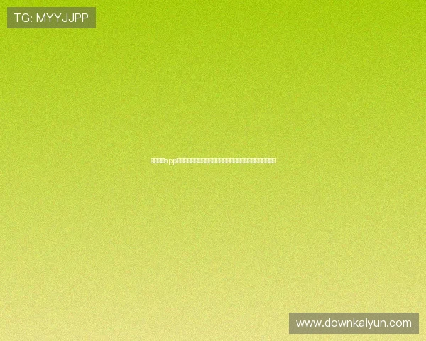开云游戏app官网登录入口多设备登录支持，满足不同用户多场景的游戏需求