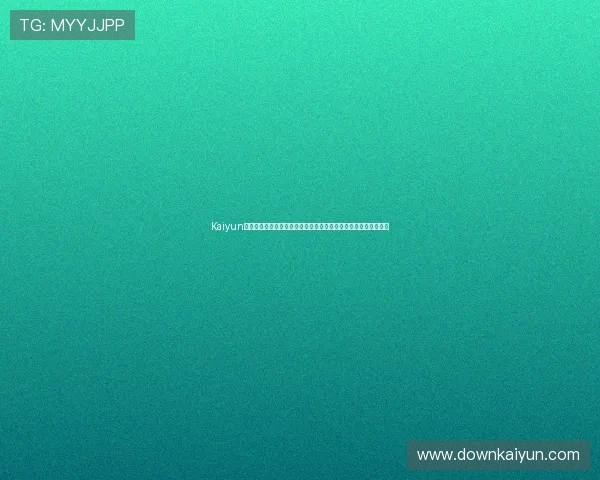 Kaiyun开云旗舰厅登录线路助力世界杯精彩赛事直播与赛事资讯全面覆盖