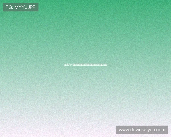 开云tyler游戏内常见问题与解决方案详解让你轻松应对各种挑战